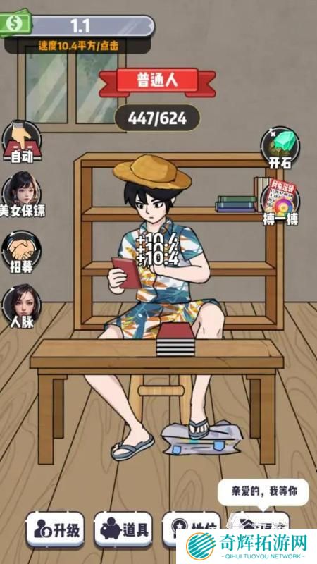 有没有出租游戏下载推荐 2025出租手游下载分享