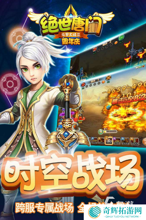 受欢迎的rpg手游有哪些 2025好玩的rpg手游推荐