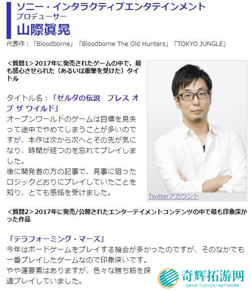 血源制作人:去年就在非公开活动 盼明年出成果