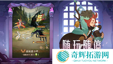 受欢迎的rpg手游有哪些 2025好玩的rpg手游推荐