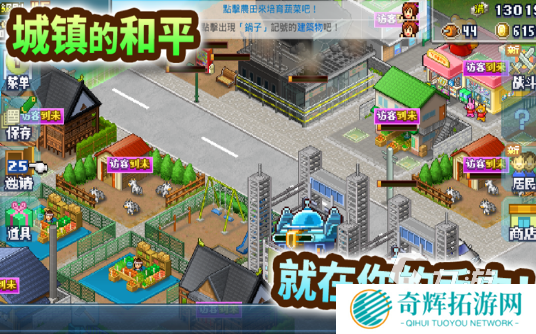 好玩的开罗游戏大全合集 2025有趣的开罗游戏盘点