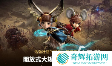 受欢迎的rpg手游有哪些 2025好玩的rpg手游推荐