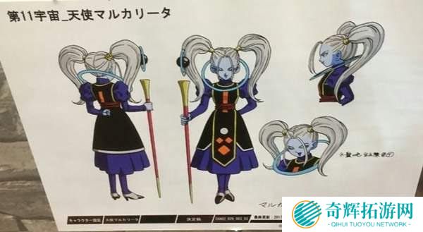 《龙珠超》悟空人设曝光 自在极意功或有多种形态