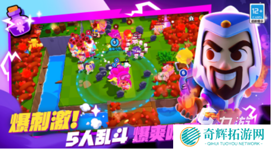 热门的多人游戏手机游戏叫什么好玩的多人联机手游推荐2025