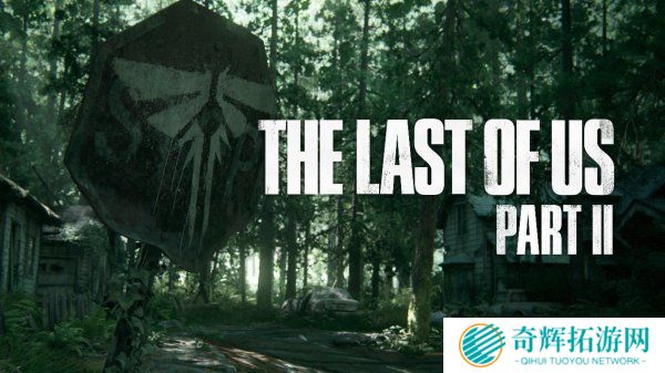 《最后生还者2》创意总监透露游戏将有新角色加入