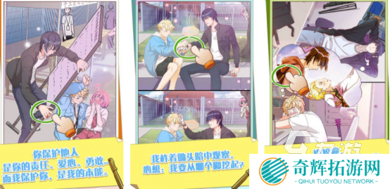 好玩的双男主游戏推荐手游合集2025火爆的双男主手游下载分享