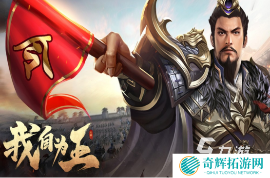 即时战略游戏排行榜前十名2025受欢迎的即时战略手游大全