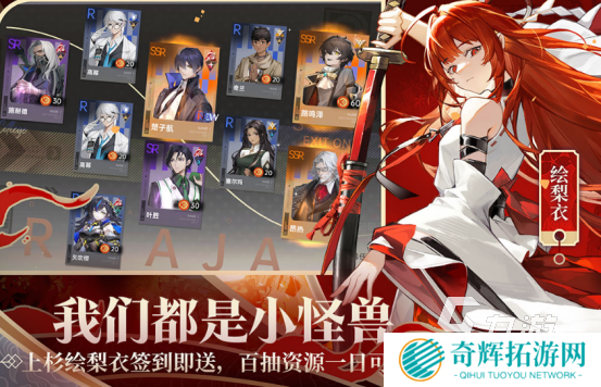 日系二次元手游推荐哪些2025耐玩的日系二次元手游下载分享