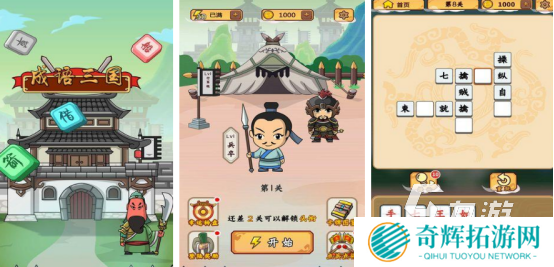 耐玩的成语比划猜游戏有哪些2025热门的成语比划猜手游排名