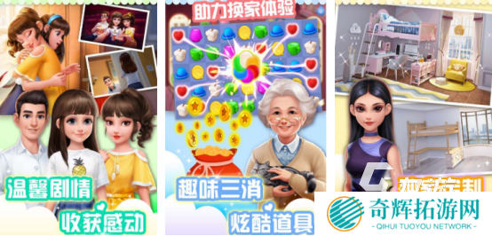 有趣的家庭小游戏在哪里下载2025受欢迎的家庭小游戏推荐分享