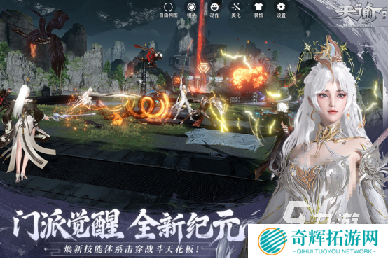 可以结婚的游戏有哪些2025受欢迎的可以结婚手游合集