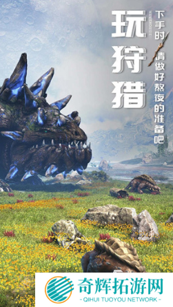 受欢迎的rpg手游有哪些 2025好玩的rpg手游推荐