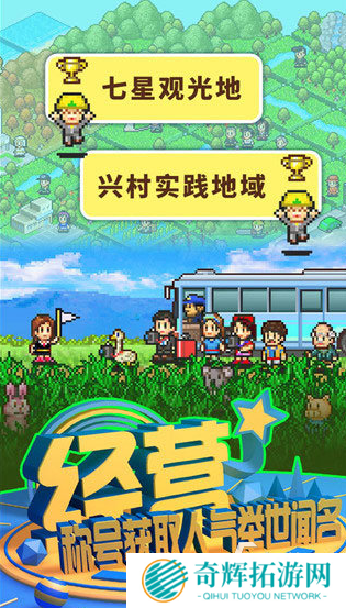 好玩的开罗游戏大全合集 2025有趣的开罗游戏盘点