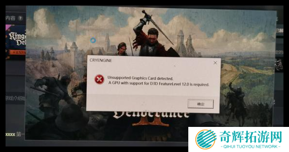 天国拯救2作弊码是什么