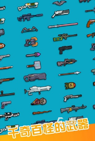 有趣的枪战小游戏盘点 2025好玩的枪战游戏推荐