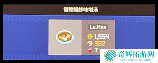 潜水员戴夫鲨鱼节菜品怎么选