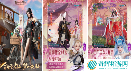 可以结婚的游戏有哪些2025受欢迎的可以结婚手游合集