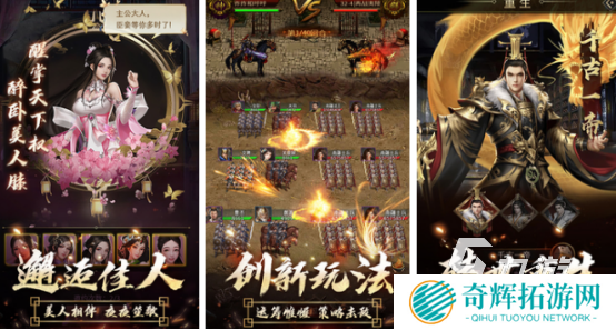 有没有女版三国手游2025有趣的女版三国手游合集