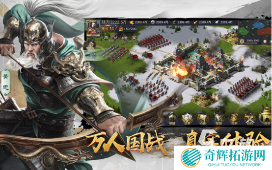 即时战略游戏排行榜前十名2025受欢迎的即时战略手游大全