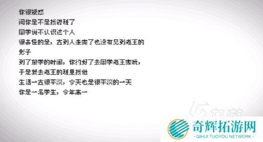 好玩的轮回手游推荐 2025耐玩的轮回游戏排行