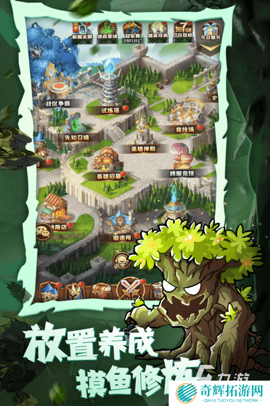 网游活跃排行榜 2025流行的网络游戏下载排行