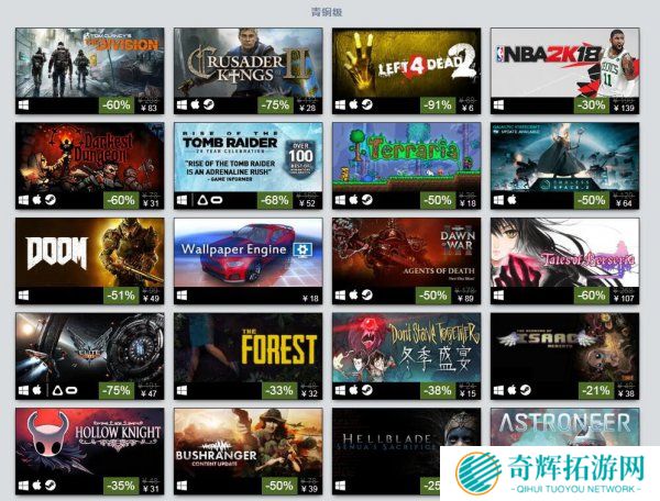 Steam公布2017年最佳榜单 绝地求生独揽4项大奖