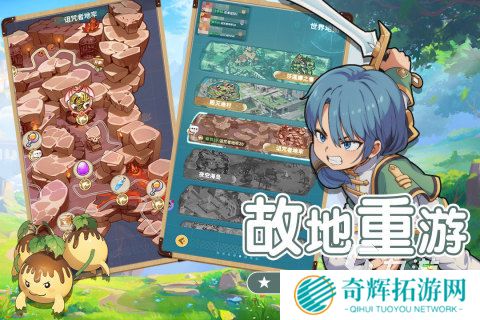 2025今日最新冒险手游怎么下载 必玩的冒险手游排行榜