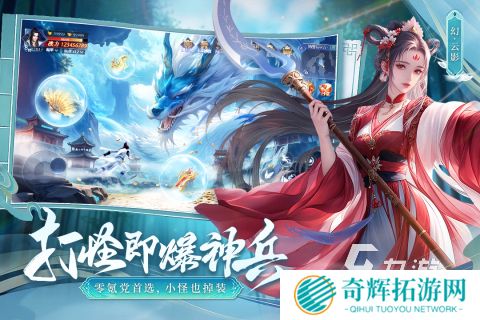 2025今日最新冒险手游怎么下载 必玩的冒险手游排行榜