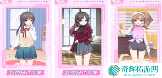 有趣的美女单机游戏有哪些免费的美女单机手游推荐2025