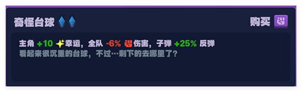 绝区零怪奇旅伴比利怎么通关