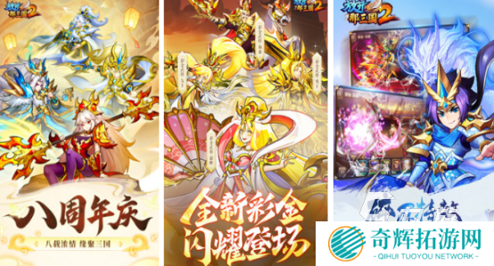 有没有女版三国手游2025有趣的女版三国手游合集