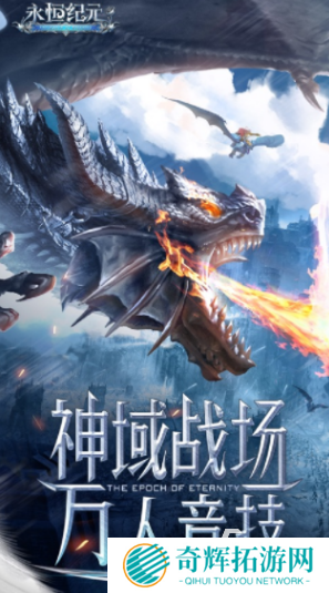 受欢迎的rpg手游有哪些 2025好玩的rpg手游推荐