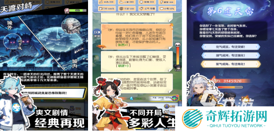 热门的砍树修仙小游戏有哪些耐玩的修仙手游下载分享2025