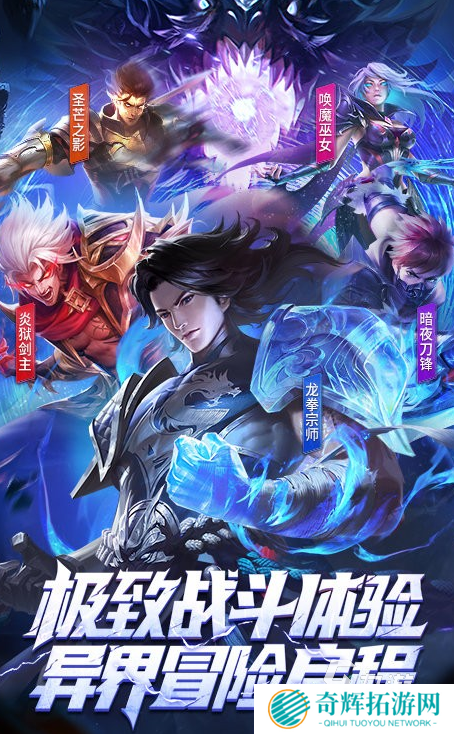 人气较高的竞技手游全集 2025流行的竞技手游分享