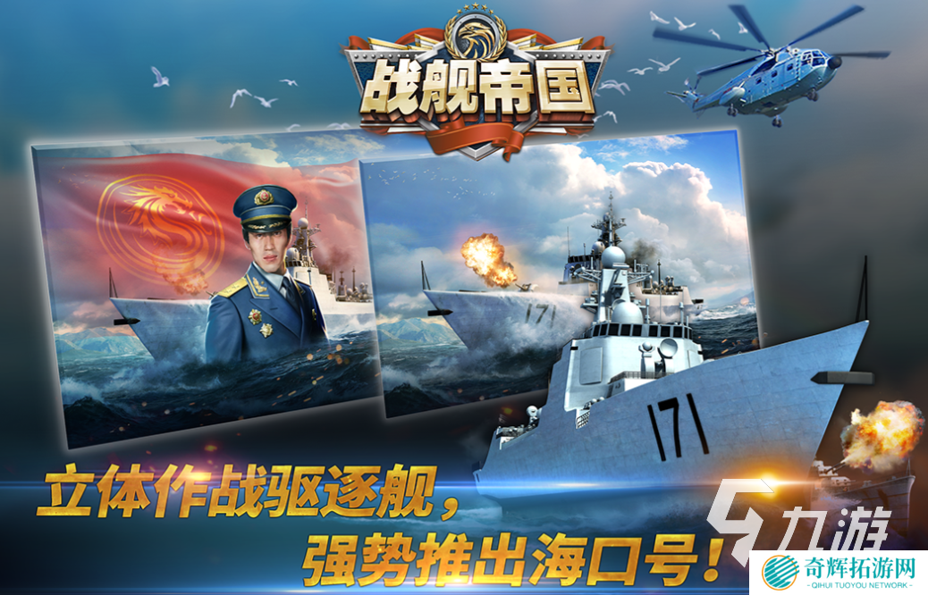 十大公认最好网游下载推荐 经典的网络游戏排行榜2025