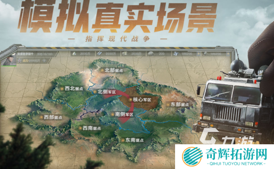 即时战略游戏排行榜前十名2025受欢迎的即时战略手游大全