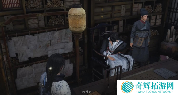 燕云十六声柳仙托梦任务怎么做