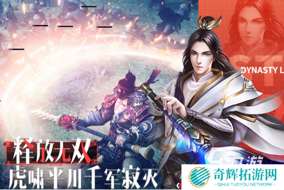 即时战略游戏排行榜前十名2025受欢迎的即时战略手游大全