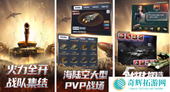 即时战略游戏排行榜前十名2025受欢迎的即时战略手游大全