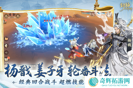 热门的回合游戏手游有哪些2025好玩的回合制手游盘点