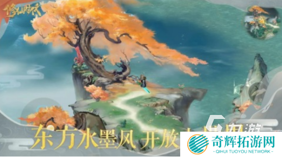 热门的砍树修仙小游戏有哪些耐玩的修仙手游下载分享2025