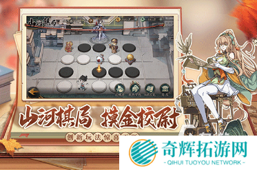 经典的三国策略手游推荐 2025受欢迎的三国策略手游有哪些