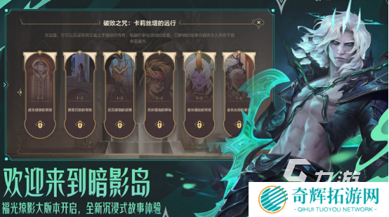 横版手游排行榜前十名2025流行的横版手游top10