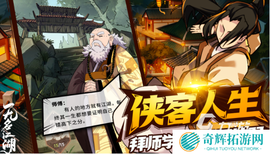 热门的回合游戏手游有哪些2025好玩的回合制手游盘点