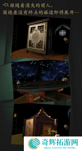 受欢迎的解谜游戏排行榜 2025必玩的解谜游戏大全