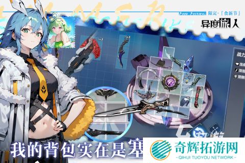 网游活跃排行榜 2025流行的网络游戏下载排行