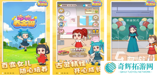 有趣的家庭小游戏在哪里下载2025受欢迎的家庭小游戏推荐分享