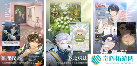 好玩的双男主游戏推荐手游合集2025火爆的双男主手游下载分享