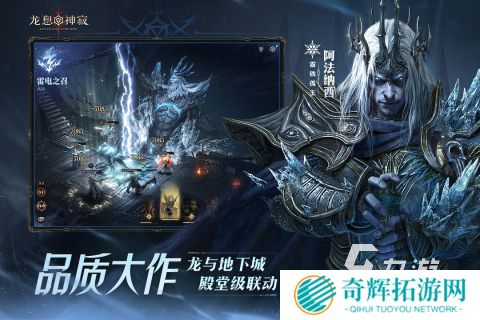 网游活跃排行榜 2025流行的网络游戏下载排行