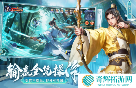 2025手游排行受欢迎的特色手游下载分享